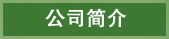 ũҵ�˲�