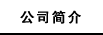 ũҵ�˲�